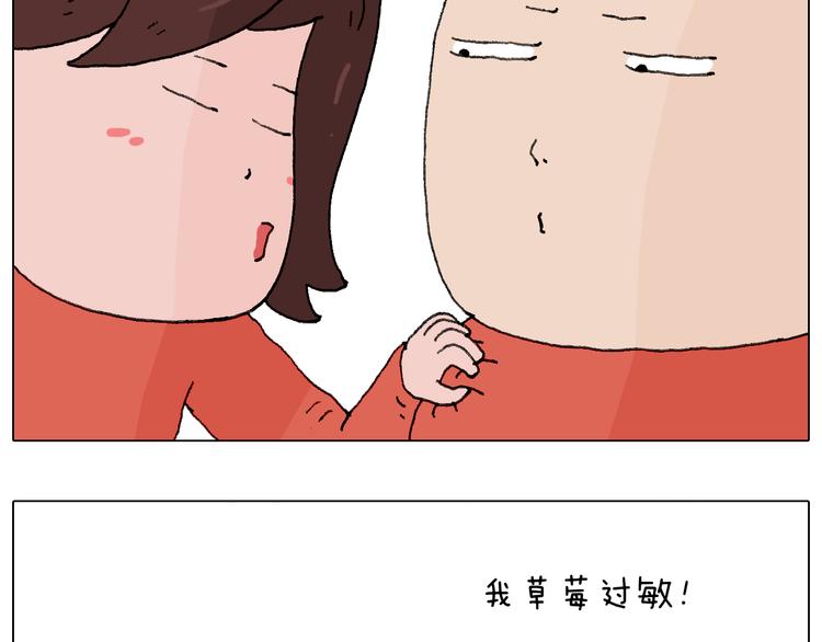 叫我森先生韩漫全集-森先生的妹子们无删减无遮挡章节图片 