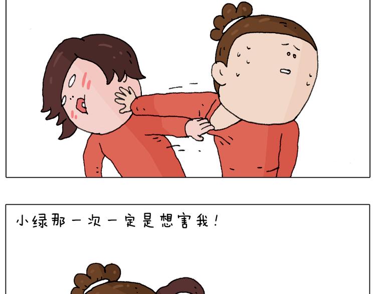 叫我森先生韩漫全集-森先生的妹子们无删减无遮挡章节图片 
