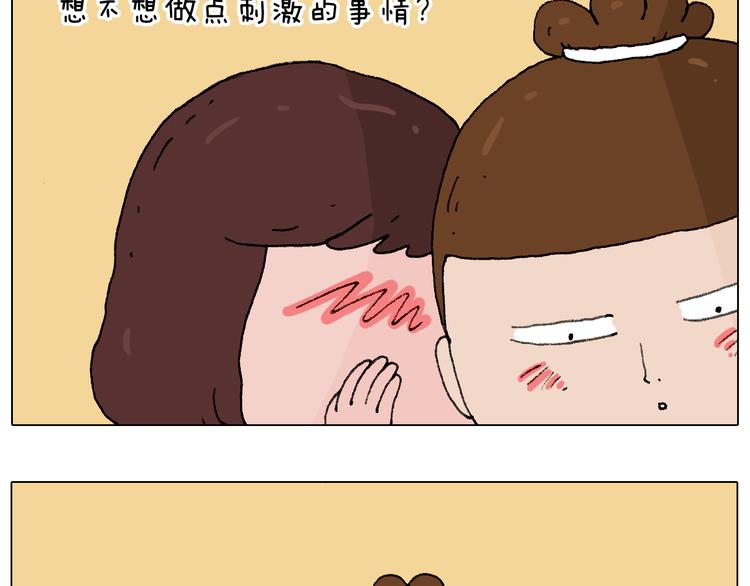 叫我森先生韩漫全集-森先生的妹子们无删减无遮挡章节图片 