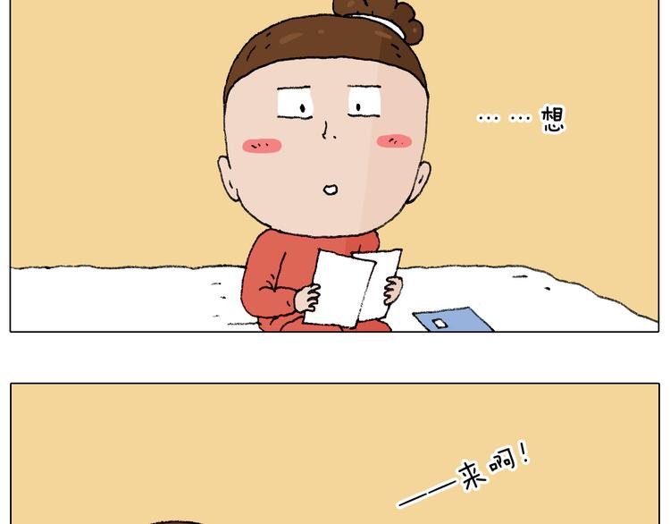 叫我森先生韩漫全集-森先生的妹子们无删减无遮挡章节图片 