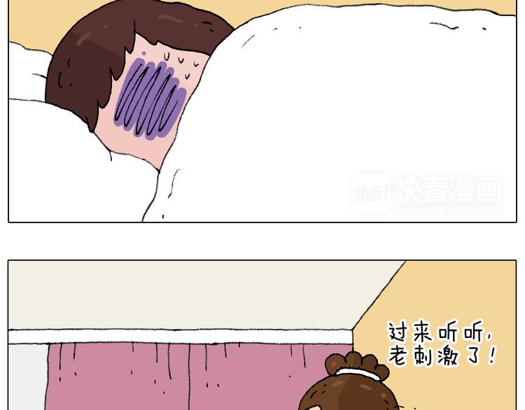 叫我森先生韩漫全集-森先生的妹子们无删减无遮挡章节图片 