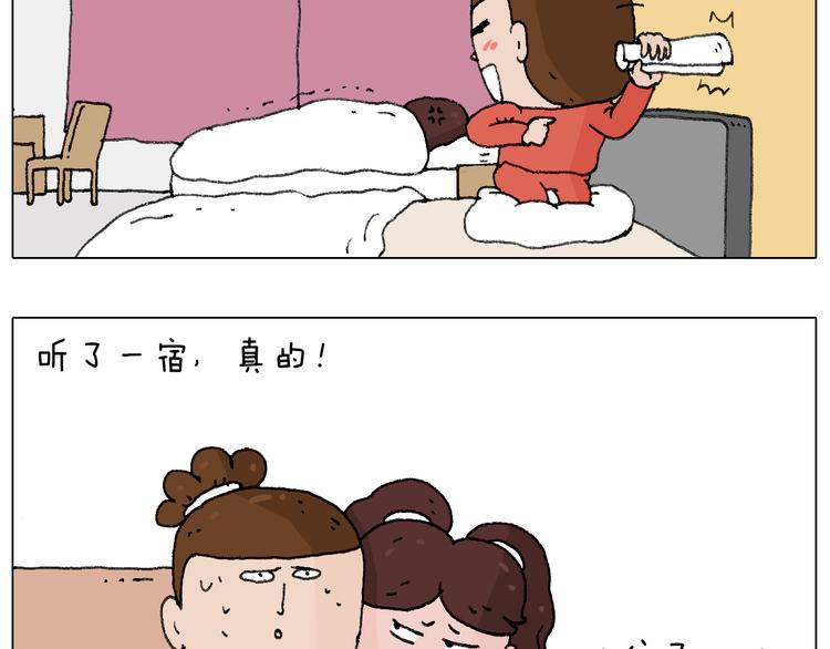 叫我森先生韩漫全集-森先生的妹子们无删减无遮挡章节图片 