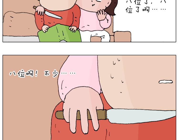 叫我森先生韩漫全集-森先生的妹子们无删减无遮挡章节图片 