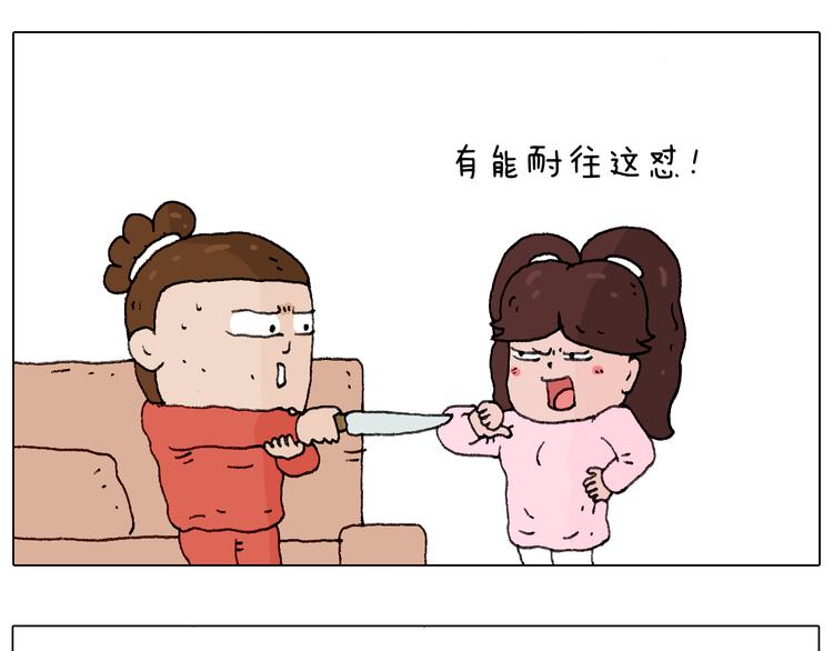 叫我森先生韩漫全集-森先生的妹子们无删减无遮挡章节图片 