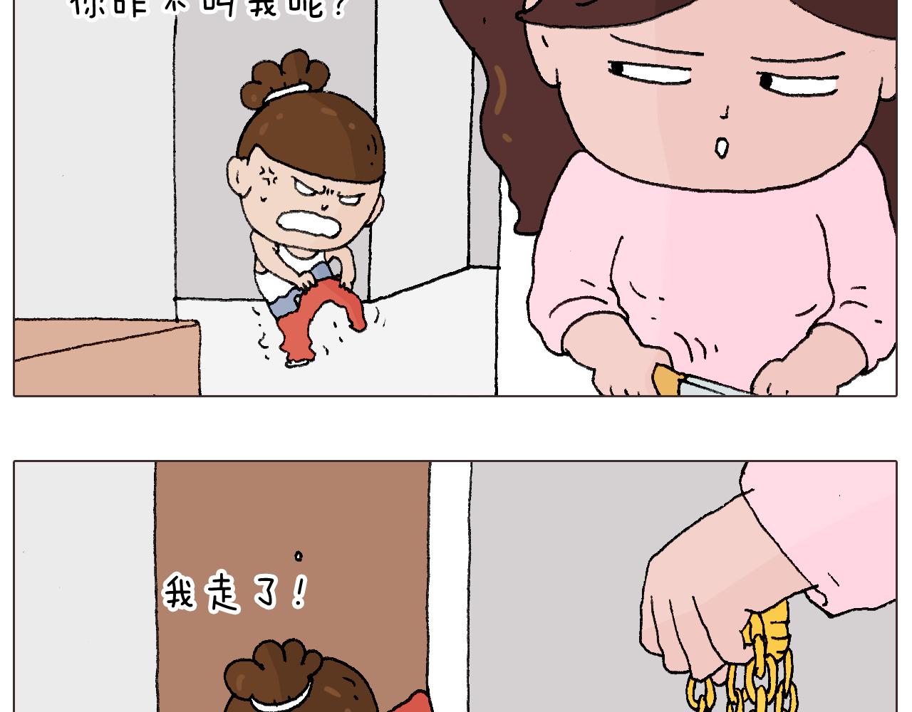 叫我森先生韩漫全集-同学聚会无删减无遮挡章节图片 