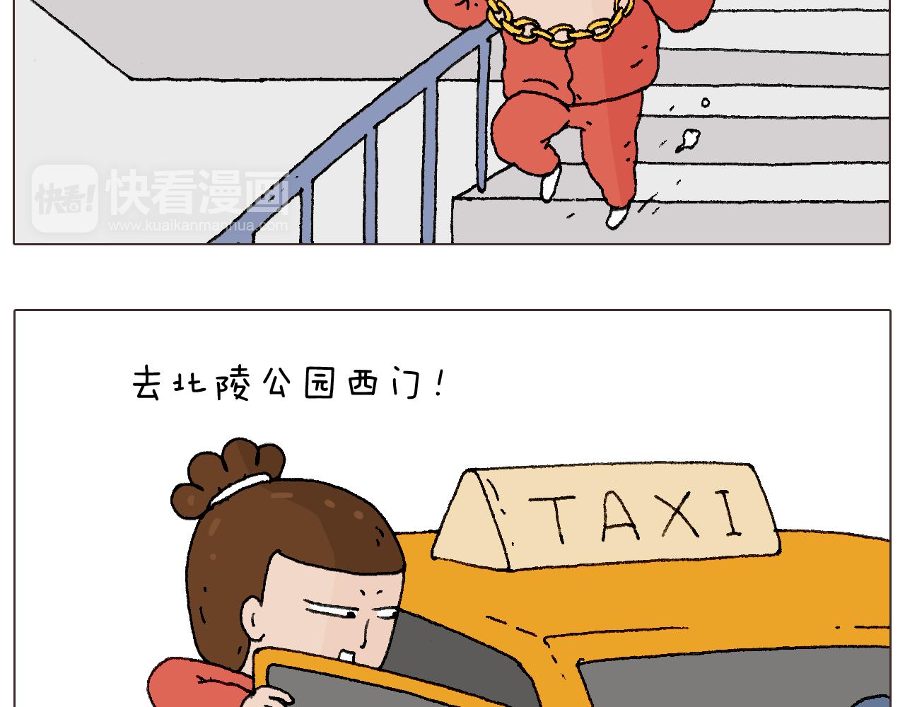 叫我森先生韩漫全集-同学聚会无删减无遮挡章节图片 