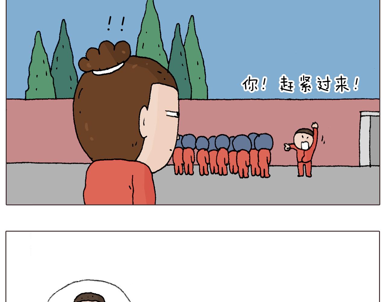 叫我森先生韩漫全集-同学聚会无删减无遮挡章节图片 