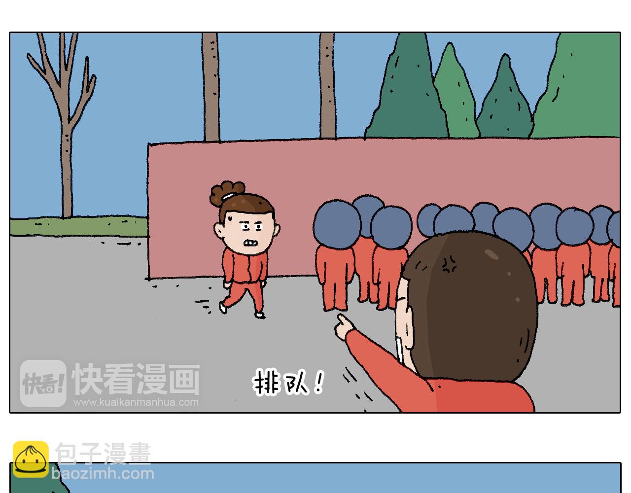 叫我森先生韩漫全集-同学聚会无删减无遮挡章节图片 
