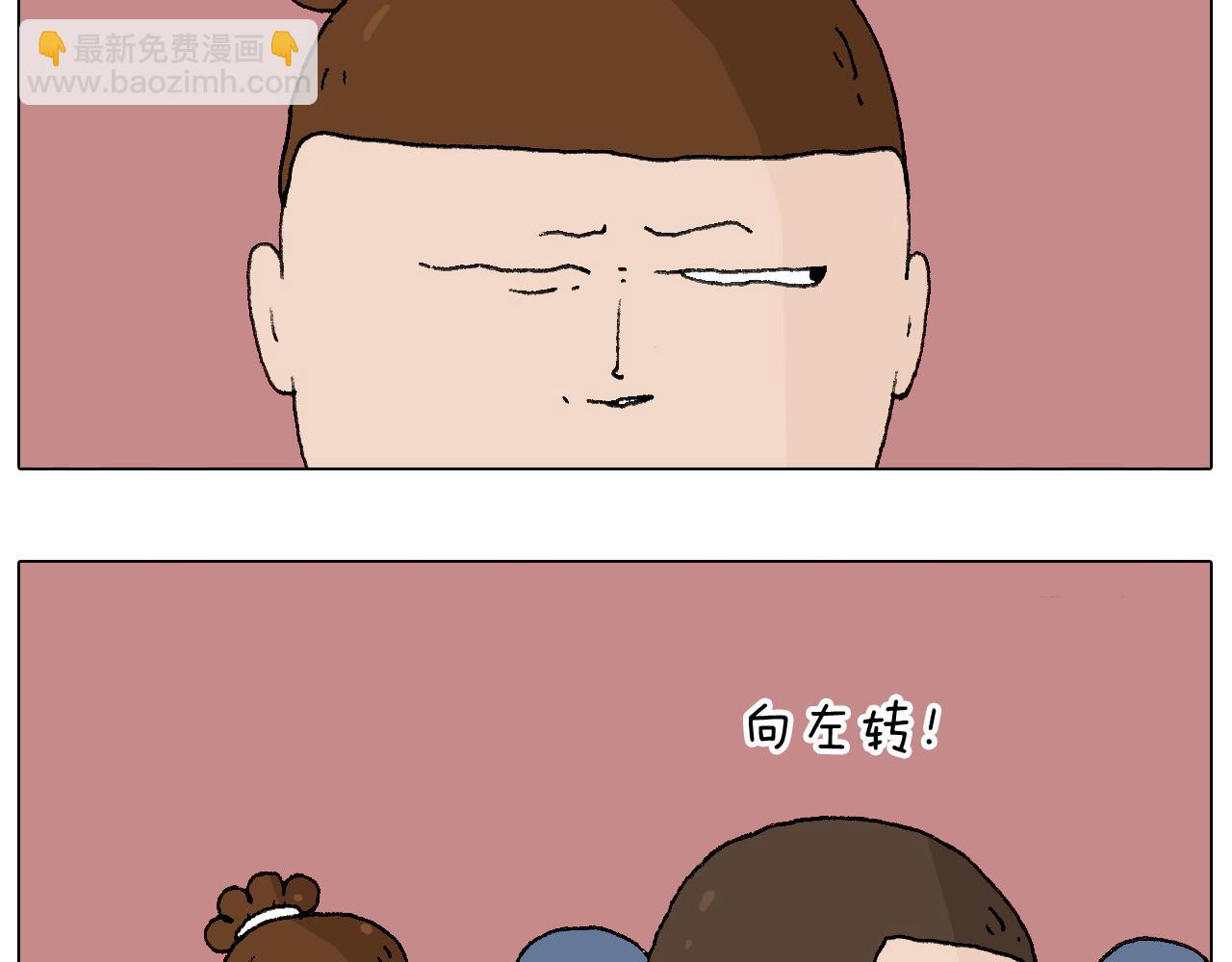叫我森先生韩漫全集-同学聚会无删减无遮挡章节图片 