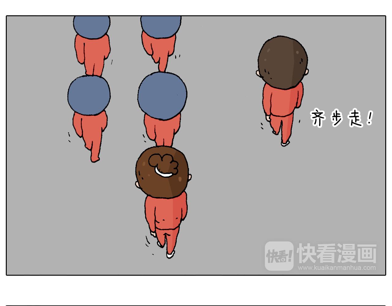 叫我森先生韩漫全集-同学聚会无删减无遮挡章节图片 
