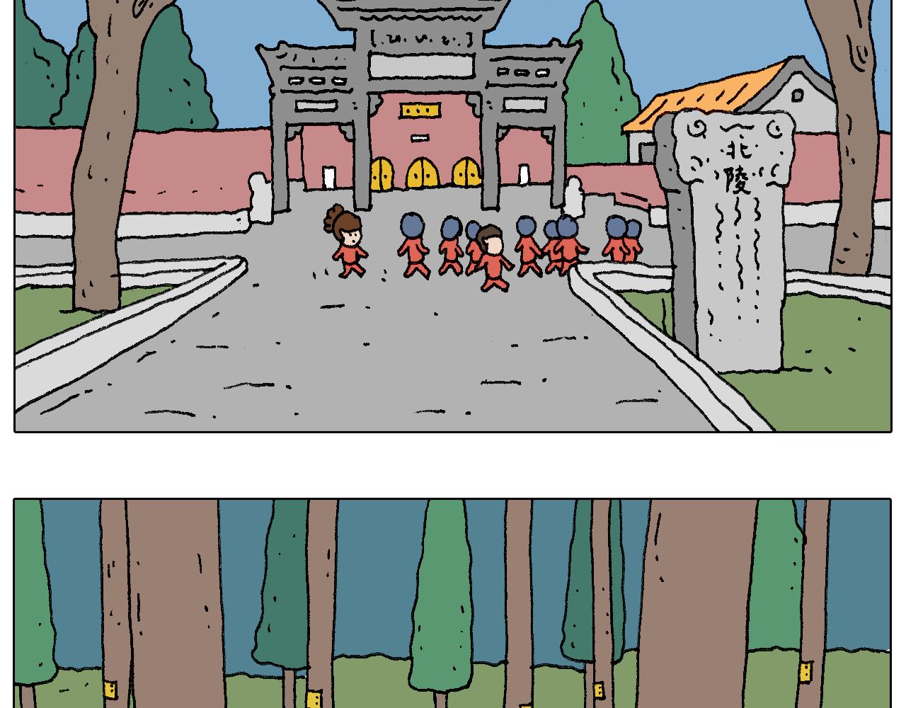 叫我森先生韩漫全集-同学聚会无删减无遮挡章节图片 