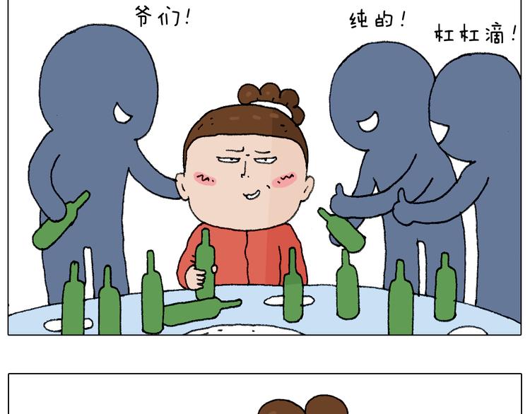 叫我森先生韩漫全集-同学聚会无删减无遮挡章节图片 