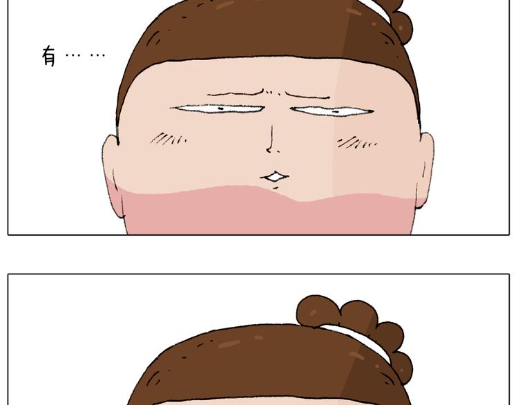 叫我森先生韩漫全集-同学聚会无删减无遮挡章节图片 