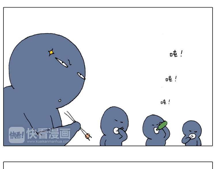 叫我森先生韩漫全集-同学聚会无删减无遮挡章节图片 