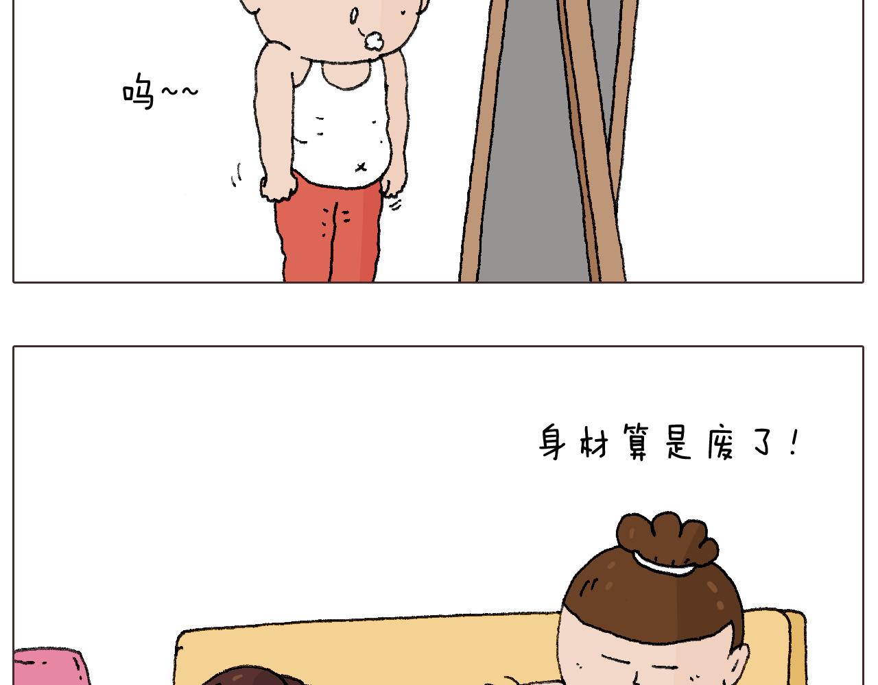 叫我森先生韩漫全集-同学聚会无删减无遮挡章节图片 