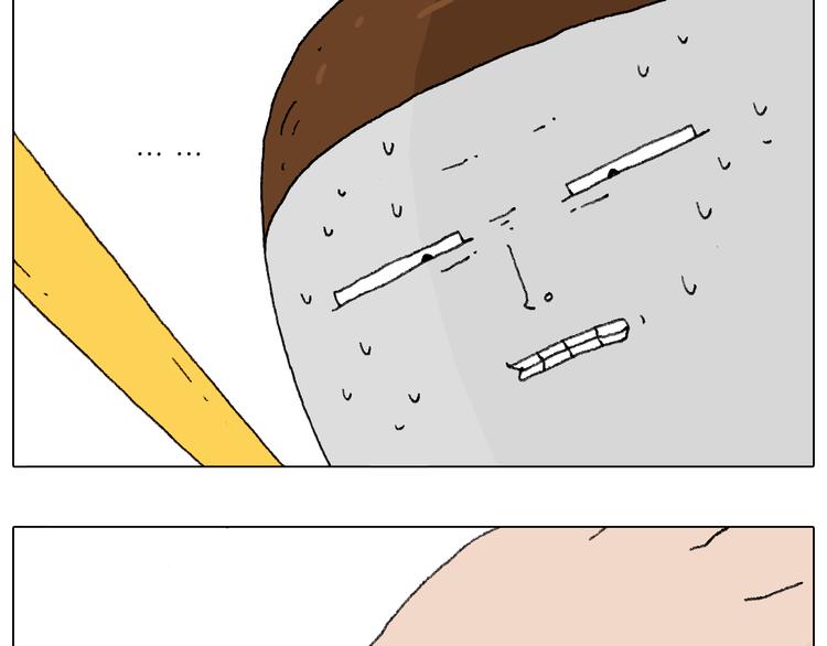 叫我森先生韩漫全集-同学聚会无删减无遮挡章节图片 