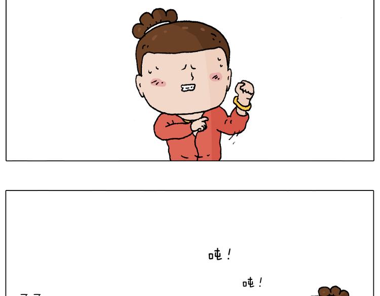 叫我森先生韩漫全集-同学聚会无删减无遮挡章节图片 