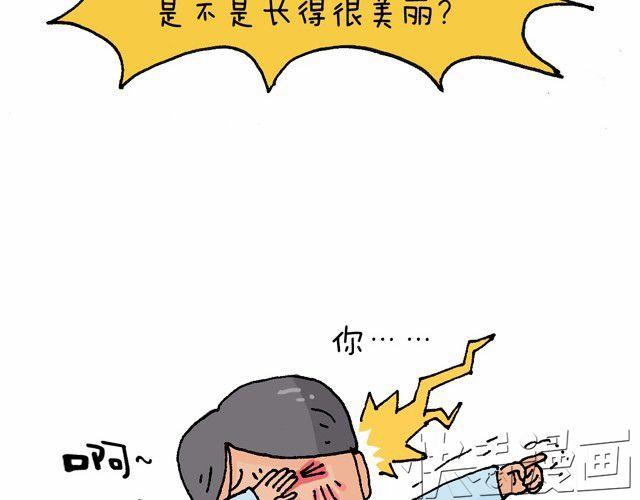 叫我森先生韩漫全集-情景再现无删减无遮挡章节图片 