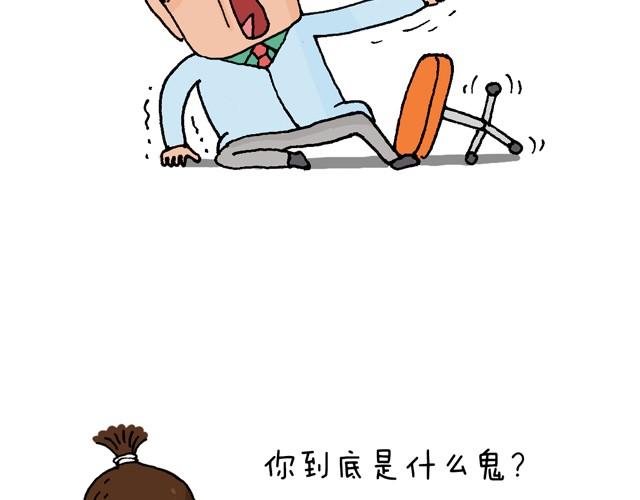 叫我森先生韩漫全集-情景再现无删减无遮挡章节图片 