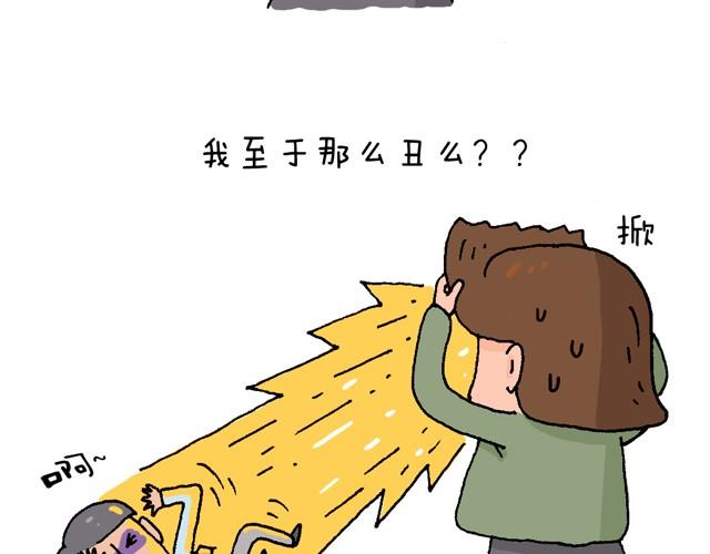 叫我森先生韩漫全集-情景再现无删减无遮挡章节图片 