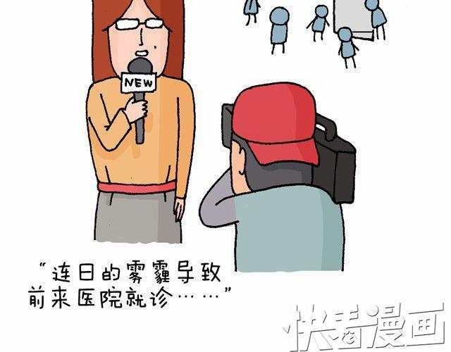 叫我森先生韩漫全集-情景再现无删减无遮挡章节图片 