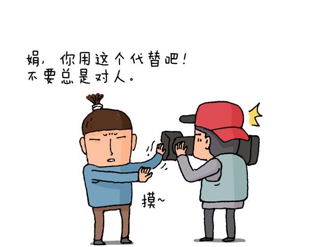 叫我森先生韩漫全集-情景再现无删减无遮挡章节图片 