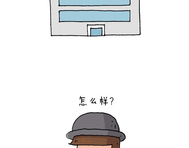 叫我森先生韩漫全集-情景再现无删减无遮挡章节图片 