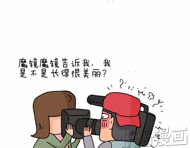 叫我森先生韩漫全集-情景再现无删减无遮挡章节图片 