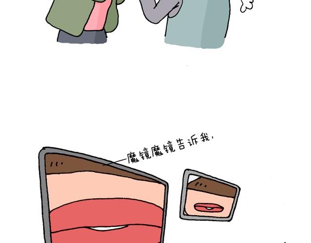 叫我森先生韩漫全集-情景再现无删减无遮挡章节图片 