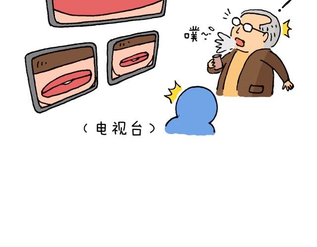 叫我森先生韩漫全集-情景再现无删减无遮挡章节图片 