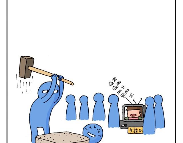 叫我森先生韩漫全集-情景再现无删减无遮挡章节图片 