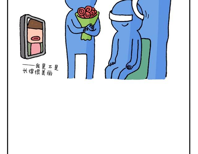 叫我森先生韩漫全集-情景再现无删减无遮挡章节图片 
