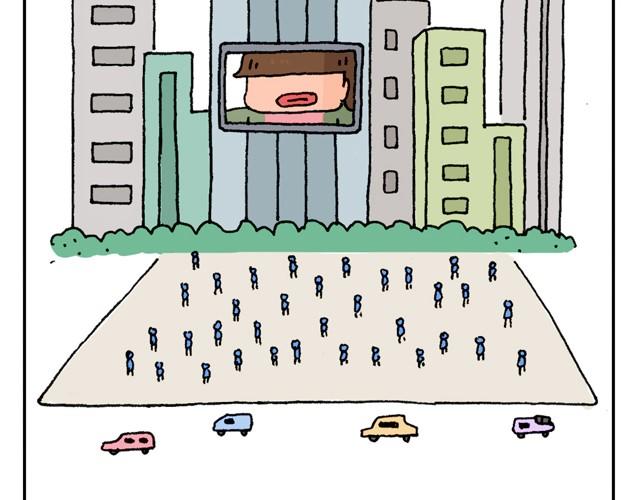 叫我森先生韩漫全集-情景再现无删减无遮挡章节图片 