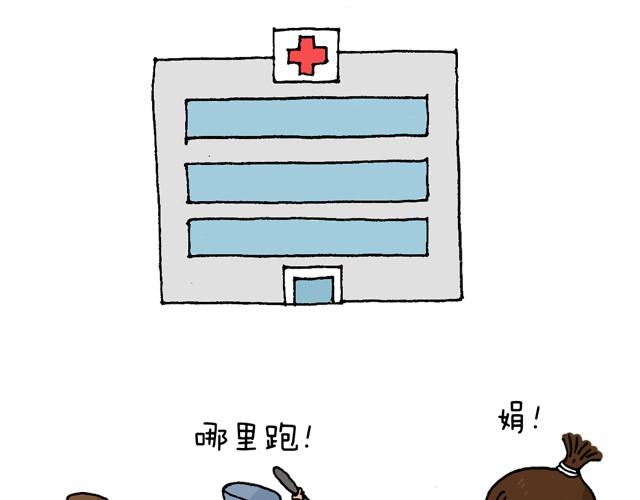 叫我森先生韩漫全集-情景再现无删减无遮挡章节图片 