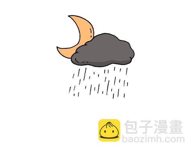 叫我森先生韩漫全集-情景再现无删减无遮挡章节图片 