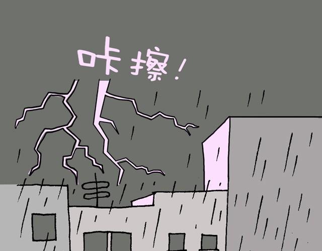 叫我森先生韩漫全集-情景再现无删减无遮挡章节图片 