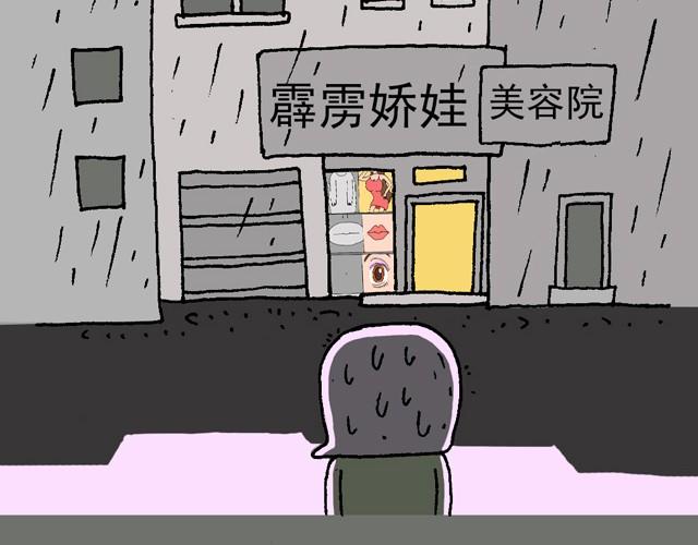 叫我森先生韩漫全集-情景再现无删减无遮挡章节图片 