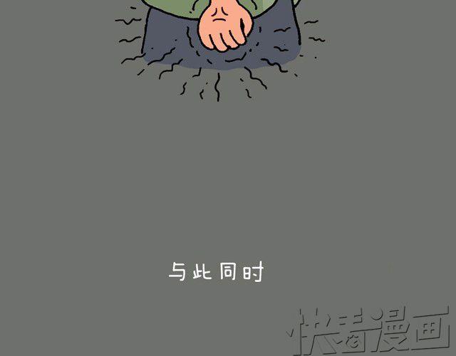 叫我森先生韩漫全集-情景再现无删减无遮挡章节图片 