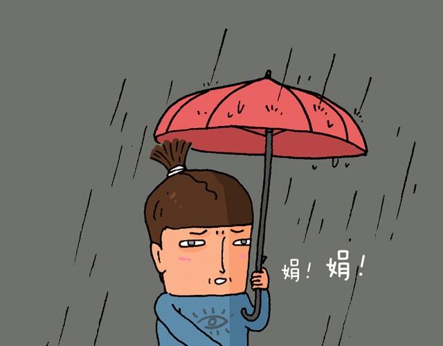 叫我森先生韩漫全集-情景再现无删减无遮挡章节图片 