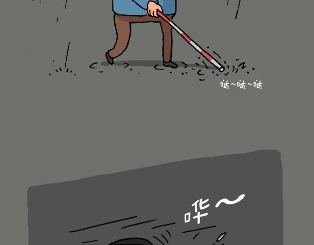 叫我森先生韩漫全集-情景再现无删减无遮挡章节图片 