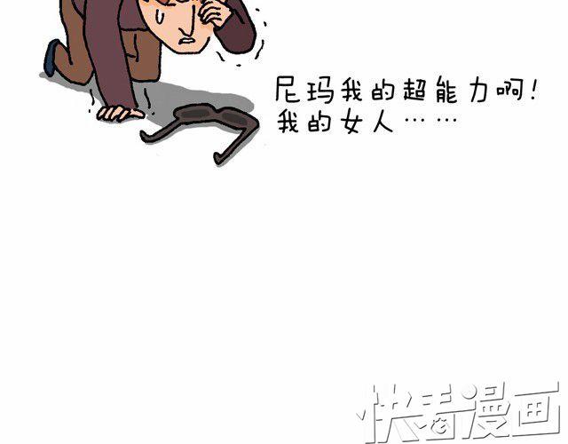 叫我森先生韩漫全集-情景再现无删减无遮挡章节图片 