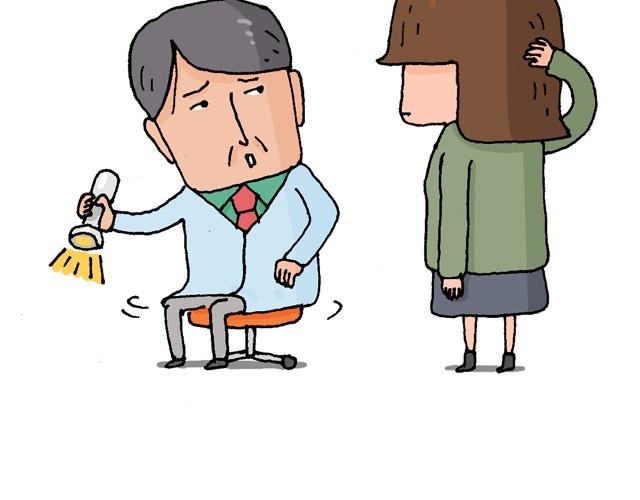 叫我森先生韩漫全集-情景再现无删减无遮挡章节图片 