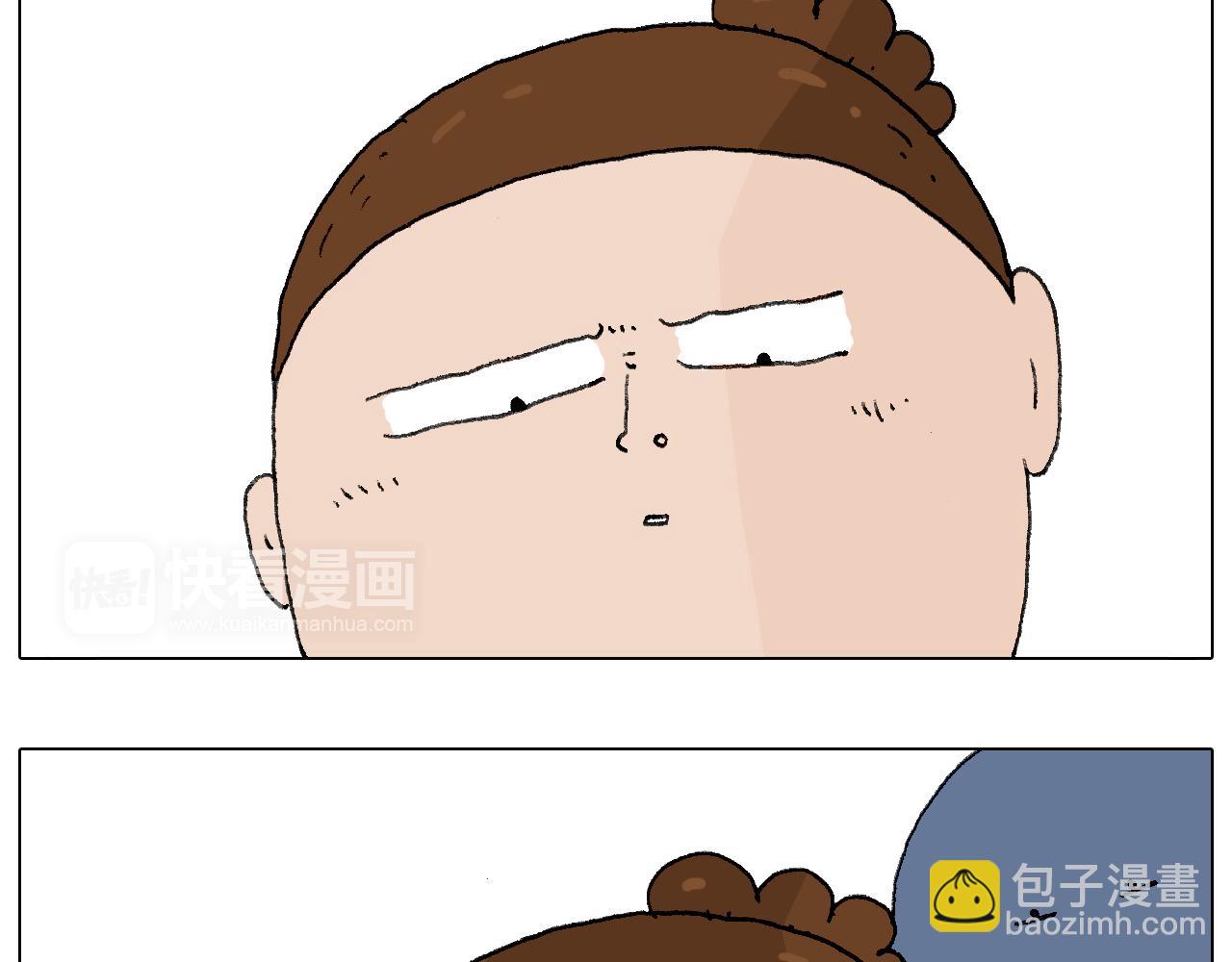 叫我森先生韩漫全集-鸡年大吉咯~无删减无遮挡章节图片 