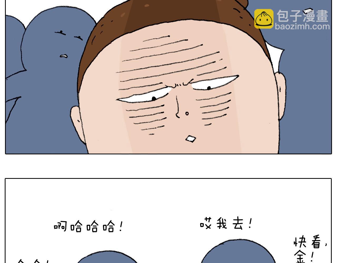 叫我森先生韩漫全集-鸡年大吉咯~无删减无遮挡章节图片 