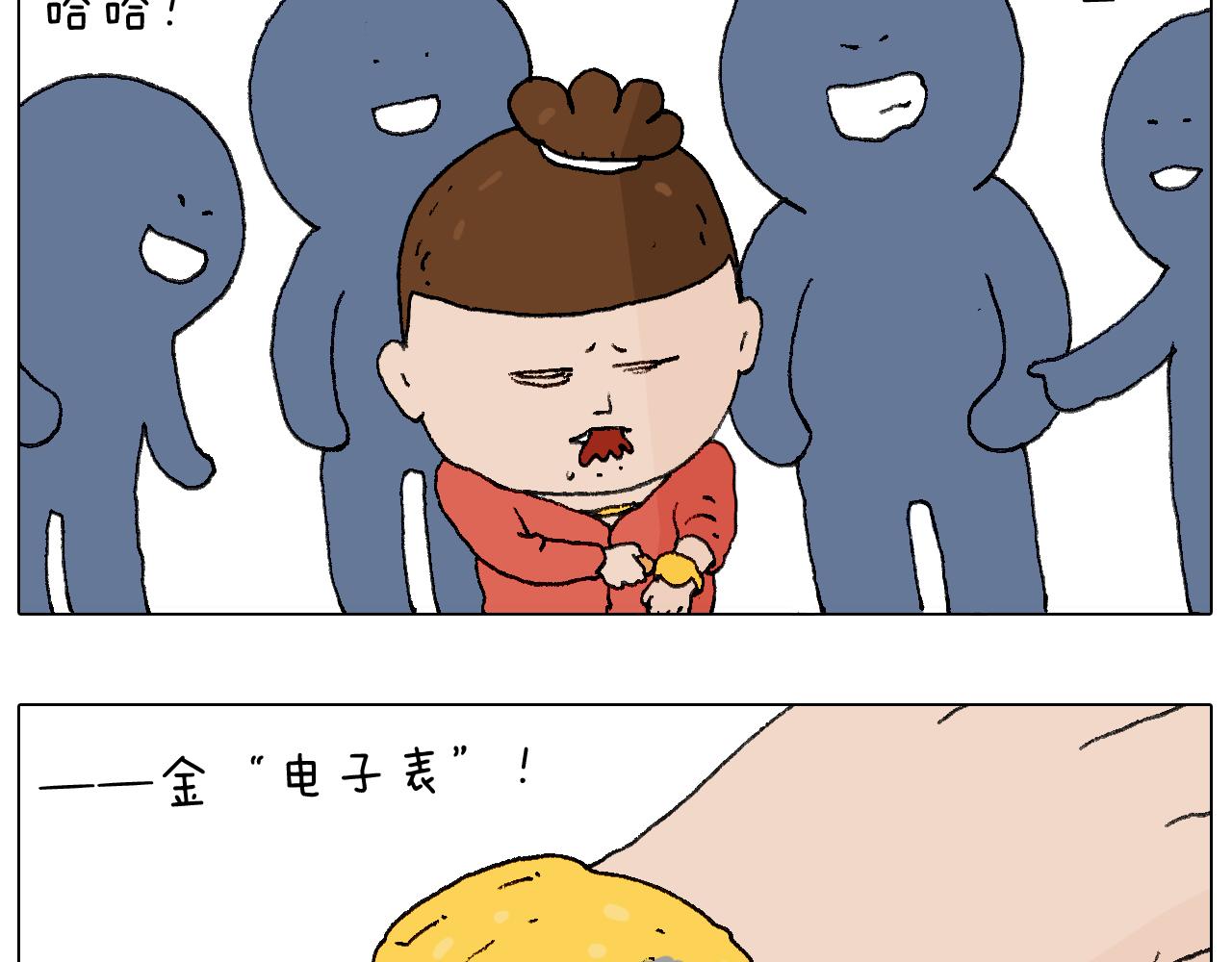 叫我森先生韩漫全集-鸡年大吉咯~无删减无遮挡章节图片 