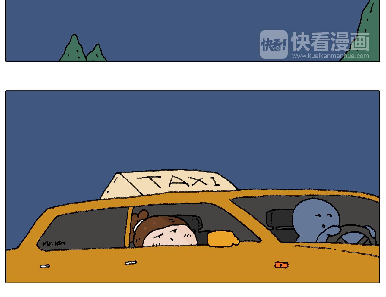 叫我森先生韩漫全集-鸡年大吉咯~无删减无遮挡章节图片 