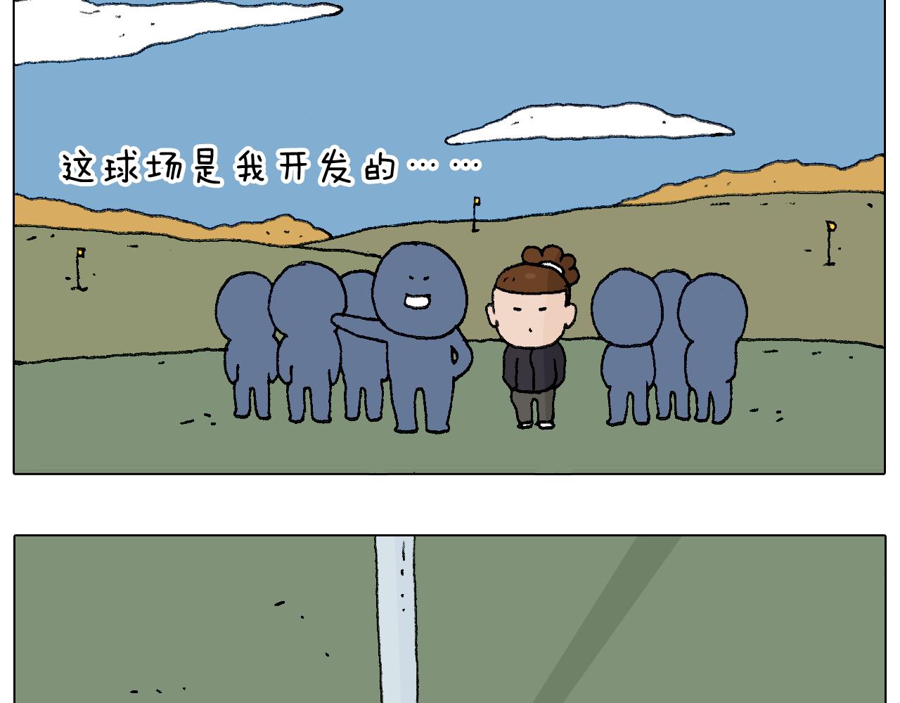 叫我森先生韩漫全集-鸡年大吉咯~无删减无遮挡章节图片 