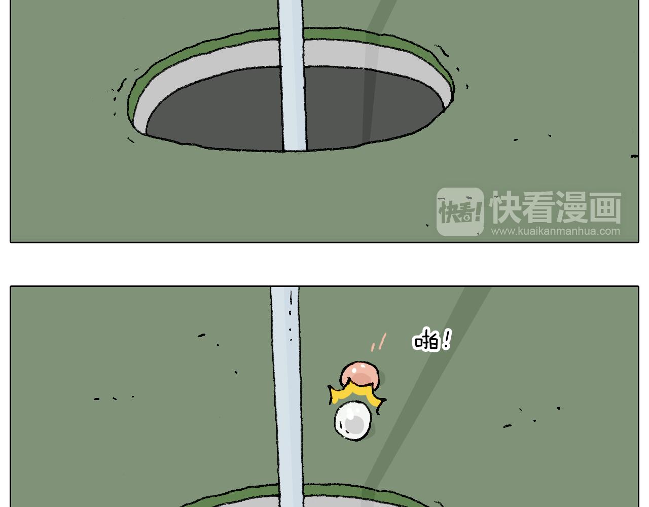 叫我森先生韩漫全集-鸡年大吉咯~无删减无遮挡章节图片 