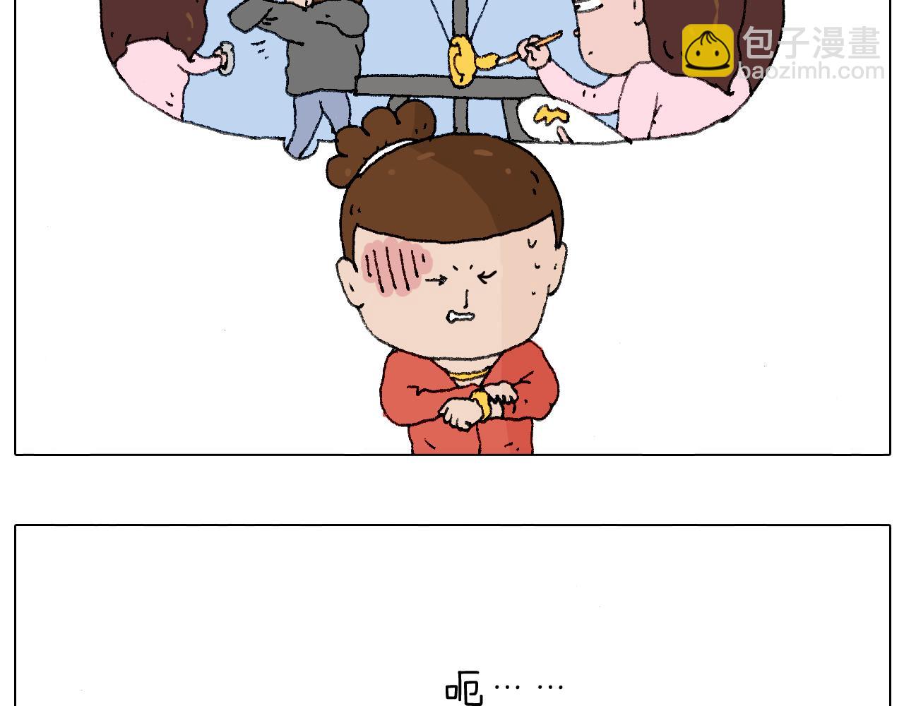 叫我森先生韩漫全集-鸡年大吉咯~无删减无遮挡章节图片 