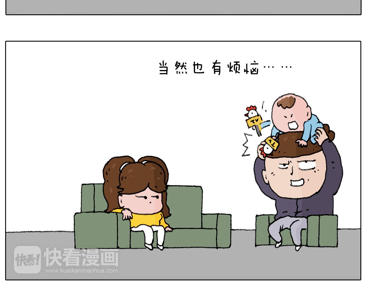 叫我森先生韩漫全集-鸡年大吉咯~无删减无遮挡章节图片 